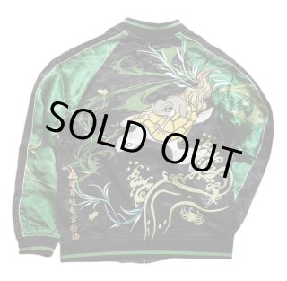 参丸一 [ 桜吹雪侍蛙 ] 総刺繍 リバーシブルスカジャン SM-30628