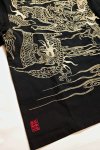 画像6: 絡繰魂   龍彫り 刺繍   Tシャツ 242124 ブラック (6)