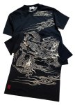画像1: 絡繰魂   龍彫り 刺繍   Tシャツ 242124 ブラック (1)