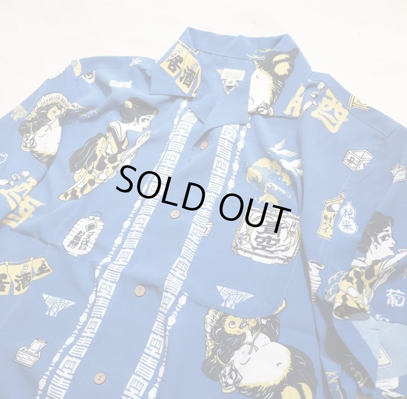 画像4: AOZORA   レーヨン縮緬 アロハシャツ  (日本酒）710203 ブルーグレー (4)