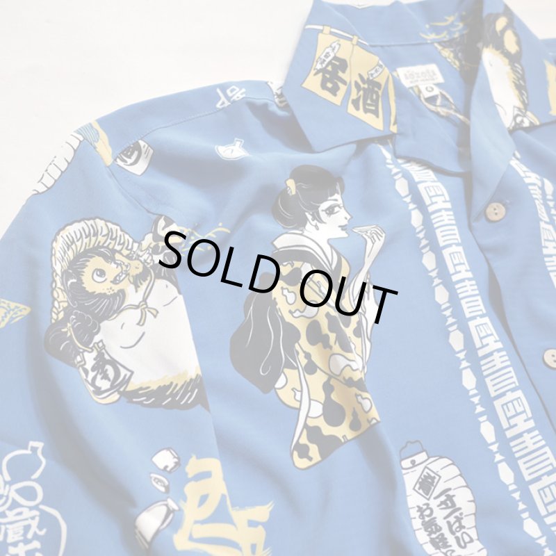 画像3: AOZORA   レーヨン縮緬 アロハシャツ  (日本酒）710203 ブルーグレー (3)