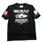 画像1: Kaminari カミナリ  「 ケンメリGTR」 Tシャツ  KMT-243 ブラック (1)