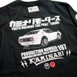 画像5: Kaminari カミナリ  「 ケンメリGTR」 Tシャツ  KMT-243 ブラック (5)