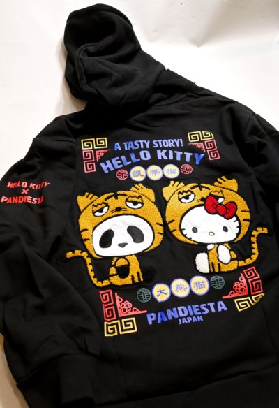 画像1: Pandiesta Japan / Hello Kitty コラボ  トラ着ぐるみプルパーカー サガラ刺繍 プリント 564405 ブラック