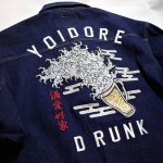 画像9: YOIDORE ( 酔どれ ）浮世絵ビール刺繍 デニムジャケット 815700 (9)