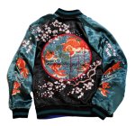 画像1: 花旅楽団 [ 桜金魚鉢 ] 刺繍 リバーシブルスカジャン  ブラック×グリーン  SKJ-016 (1)