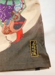 画像5: 絡繰魂 戦国 浮世絵アロハシャツ [ 豊臣秀吉 ] プリント 252052 (5)