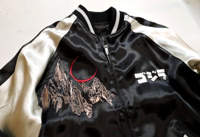 画像2: TEN-STRIKE ゴジラコラボ [ ゴジラ ]  刺繍 リバーシブルスカジャン  GZSJ-101 ブラック／ベージュ