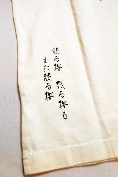 画像2: 粋狂   [ ZERO FIGTER ]　抜染プリント Tシャツ SYT-215 オフホワイト