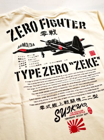画像3: 粋狂   [ ZERO FIGTER ]　抜染プリント Tシャツ SYT-215 オフホワイト