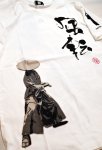 画像13: LIN (リン） LIN (リン） 風転 [ 武の気迫 ]  Tシャツ AL-75801  (13)