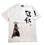 画像9: LIN (リン） LIN (リン） 風転 [ 武の気迫 ]  Tシャツ AL-75801  (9)