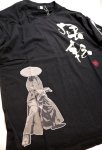 画像6: LIN (リン） LIN (リン） 風転 [ 武の気迫 ]  Tシャツ AL-75801  (6)