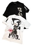 画像1: LIN (リン） LIN (リン） 風転 [ 武の気迫 ]  Tシャツ AL-75801  (1)