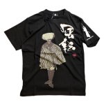 画像7: LIN (リン） LIN (リン） 風転 [ 流の旅人 ]  Tシャツ AL-75803 (7)