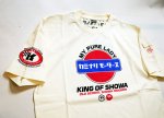 画像10: Kaminari  カミナリ 【 MY PURE LADY 】 半袖Tシャツ KMT-258  (10)