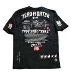 画像7: 粋狂   [ ZERO FIGTER ]　抜染プリント Tシャツ SYT-215 オフホワイト (7)
