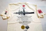 画像4: 粋狂   [ 長門 ]　抜染プリント Tシャツ SYT-214  (4)