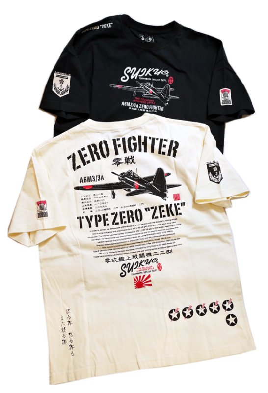 画像1: 粋狂   [ ZERO FIGTER ]　抜染プリント Tシャツ SYT-215 オフホワイト (1)