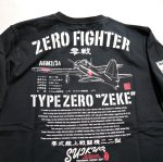 画像9: 粋狂   [ ZERO FIGTER ]　抜染プリント Tシャツ SYT-215 オフホワイト (9)