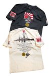 画像1: 粋狂   [ 長門 ]　抜染プリント Tシャツ SYT-214  (1)