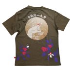 画像1: 参丸一 (サンマルイチ）[ 参丸一 縁故会 ]　プリント 刺繍 Ｔシャツ SM-30819 カーキ (1)