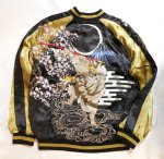 画像1: 花旅楽団 [ 櫻と孫悟空 ] 刺繍 リバーシブルスカジャン  SSJ-022 ブラック×ゴールドベージュ （レーヨンサテン） (1)