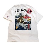 画像2: YOIDORE ( 酔どれ ）浮世絵サーフ Tシャツ 835218 (2)