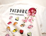 画像3: YOIDORE ( 酔どれ ）寿司 GAME  Tシャツ 835220 ホワイト (3)
