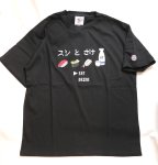 画像2: YOIDORE ( 酔どれ ）寿司 GAME  Tシャツ 835220 ブラック (2)