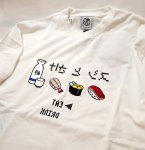 画像4: YOIDORE ( 酔どれ ）寿司 GAME  Tシャツ 835220 ホワイト (4)