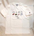 画像2: YOIDORE ( 酔どれ ）寿司 GAME  Tシャツ 835220 ホワイト (2)