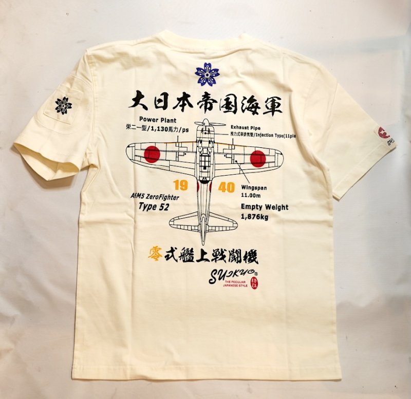 画像1: 粋狂   [ 零戦 ]　抜染プリント Tシャツ SYT-216 オフホワイト (1)