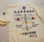 画像3: 粋狂   [ 零戦 ]　抜染プリント Tシャツ SYT-216 オフホワイト (3)