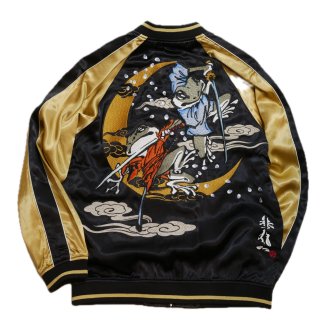 参丸一 [ 桜吹雪侍蛙 ] 総刺繍 リバーシブルスカジャン SM-30628