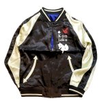 画像2: 今昔 -KON-JAKU- [ Great Fox King ] 総刺繍 リバーシブルスカジャン  KJ-29262 ブラック×オフホワイト (2)