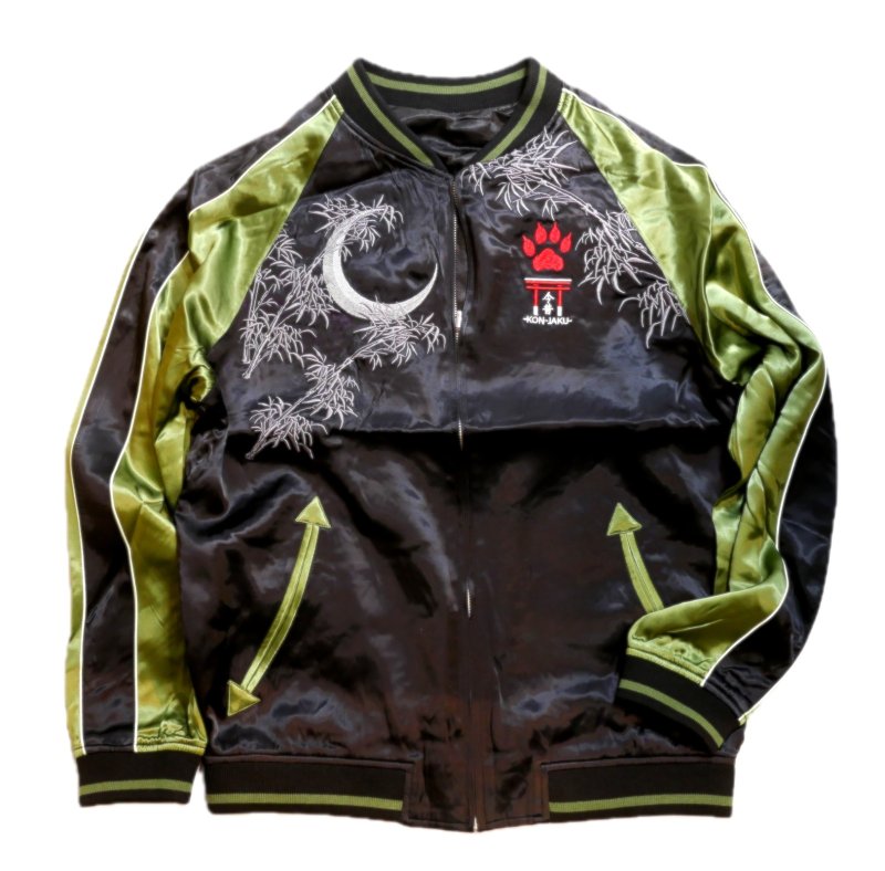 画像2: 今昔 -KON-JAKU- [ 九尾狐 ] 総刺繍 リバーシブルスカジャン  KJ-260078  ブラック×グリーン (2)