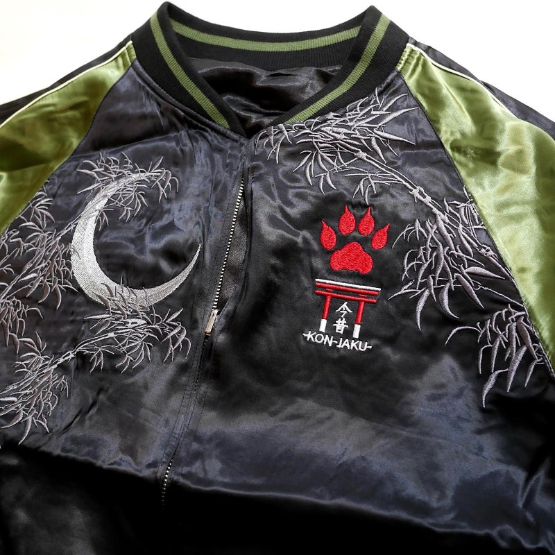 画像5: 今昔 -KON-JAKU- [ 九尾狐 ] 総刺繍 リバーシブルスカジャン  KJ-260078  ブラック×グリーン (5)