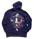 画像1: 今昔 -KON-JAKU-  [ 清風明月 ] 総刺繡 パーカー KJ-29257 ネイビー (1)