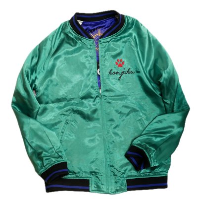 画像2: 今昔 -KON-JAKU-  総刺繍 リバーシブルスカジャン  KJ-200248  ブルー×オフホワイト