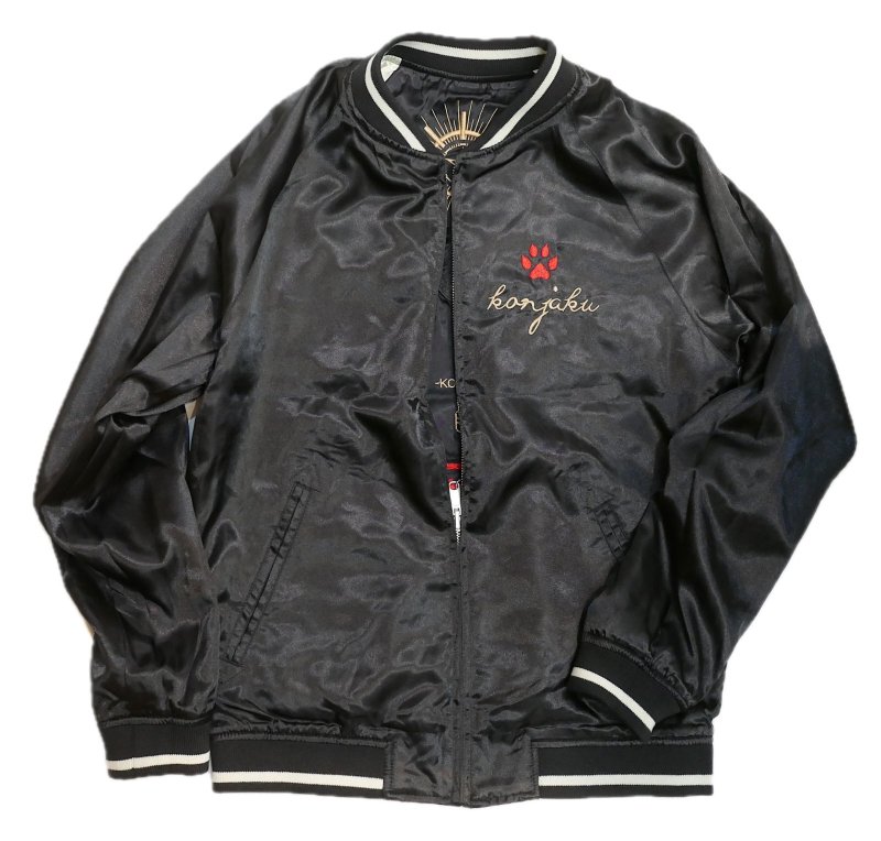 画像5: 今昔 -KON-JAKU-  総刺繍 リバーシブルスカジャン  KJ-200248  ブラック×オフホワイト (5)