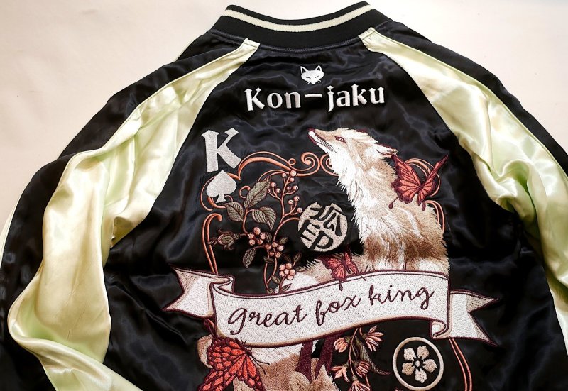 画像5: 今昔 -KON-JAKU- [ Great Fox King ] 総刺繍 リバーシブルスカジャン  KJ-29262 ブラック×オフホワイト (5)