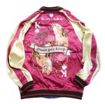 画像1: 今昔 -KON-JAKU- [ Great Fox King ] 総刺繍 リバーシブルスカジャン  KJ-29262  ピンク×オフホワイト (1)