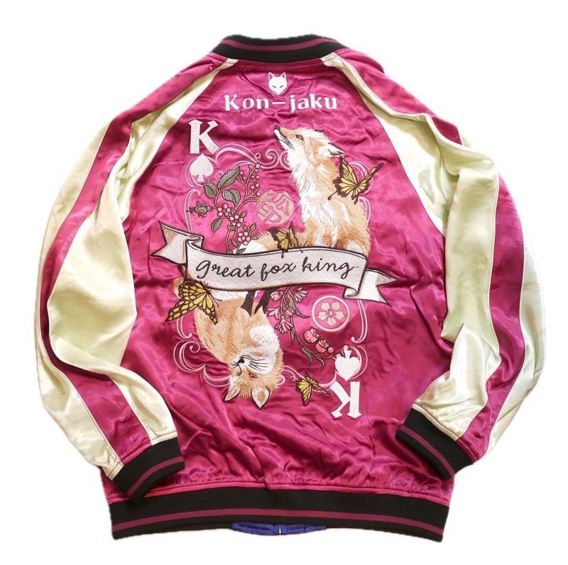 画像1: 今昔 -KON-JAKU- [ Great Fox King ] 総刺繍 リバーシブルスカジャン  KJ-29262  ピンク×オフホワイト (1)