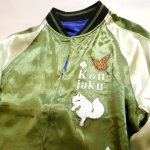 画像4: 今昔 -KON-JAKU- [ Great Fox King ] 総刺繍 リバーシブルスカジャン  KJ-29262  グリーン×オフホワイト (4)