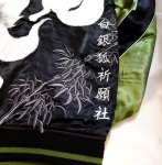 画像4: 今昔 -KON-JAKU- [ 九尾狐 ] 総刺繍 リバーシブルスカジャン  KJ-260078  ブラック×グリーン (4)