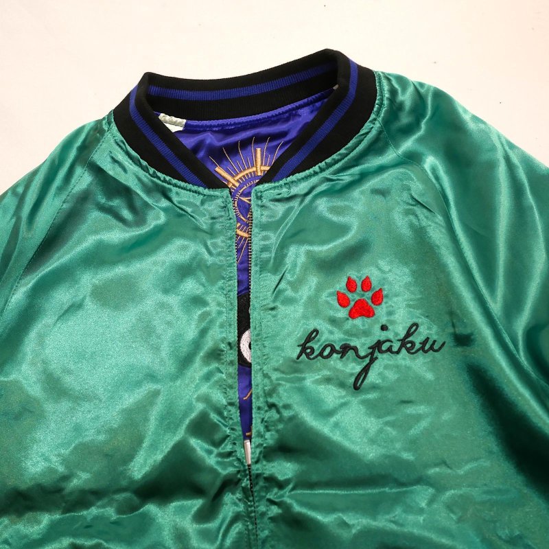 画像7: 今昔 -KON-JAKU-  総刺繍 リバーシブルスカジャン  KJ-200248  ブルー×オフホワイト (7)