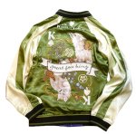 画像1: 今昔 -KON-JAKU- [ Great Fox King ] 総刺繍 リバーシブルスカジャン  KJ-29262  グリーン×オフホワイト (1)