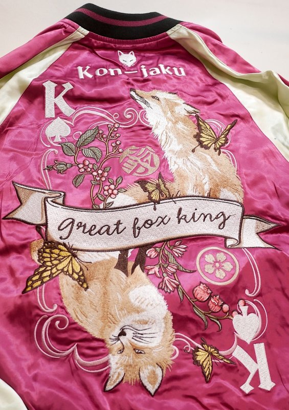 画像3: 今昔 -KON-JAKU- [ Great Fox King ] 総刺繍 リバーシブルスカジャン  KJ-29262  ピンク×オフホワイト (3)
