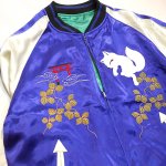 画像4: 今昔 -KON-JAKU-  総刺繍 リバーシブルスカジャン  KJ-200248  ブルー×オフホワイト (4)